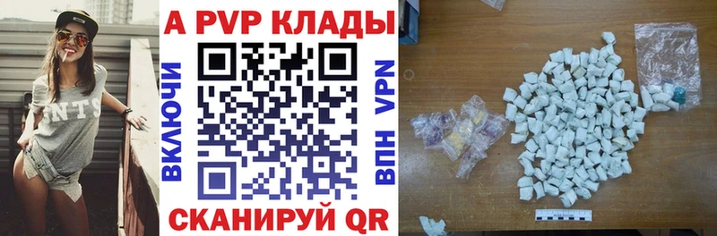 Alpha-PVP крисы CK  Цоци-Юрт 
