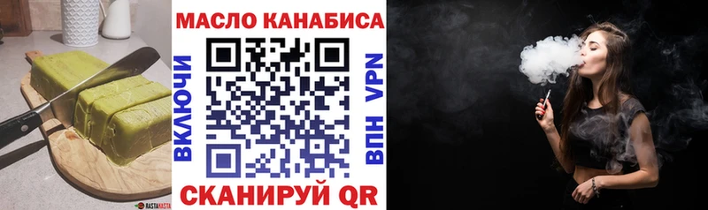 Canna-Cookies марихуана  магазин  наркотиков  Цоци-Юрт 