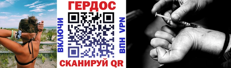 Героин белый  Цоци-Юрт 