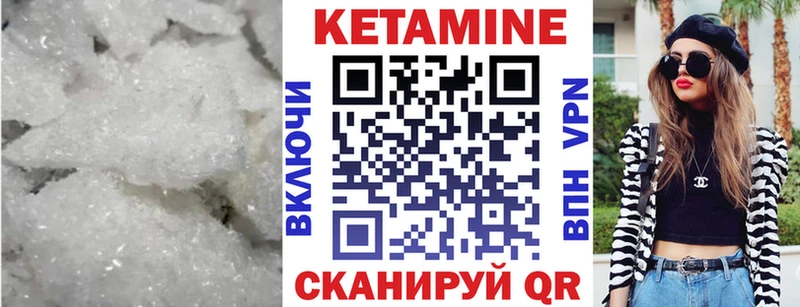 закладка  Цоци-Юрт  КЕТАМИН VHQ 