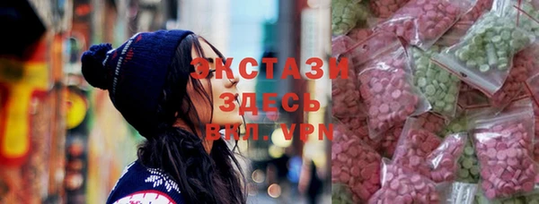 PSILOCYBIN Белокуриха