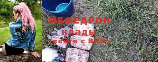 PSILOCYBIN Белокуриха