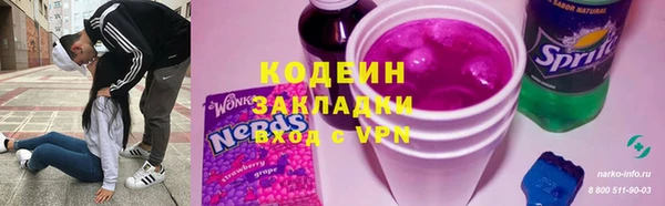герыч Белоозёрский