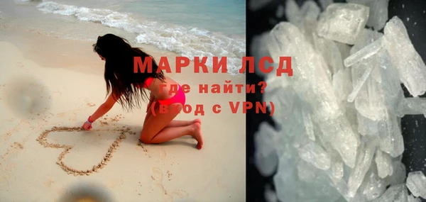 герыч Белоозёрский