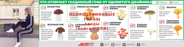 герыч Белоозёрский
