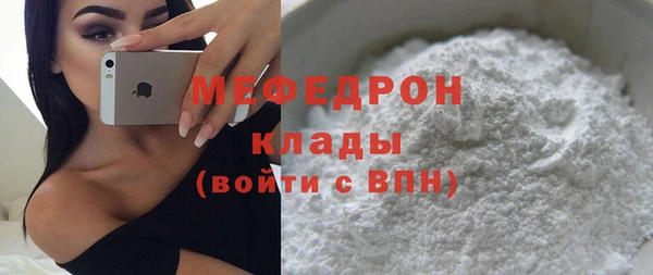 герыч Белоозёрский