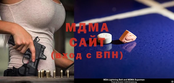герыч Белоозёрский