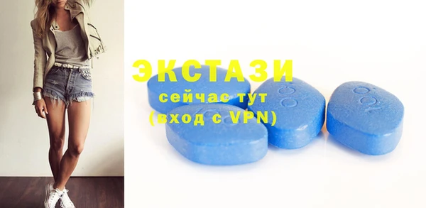 PSILOCYBIN Белокуриха