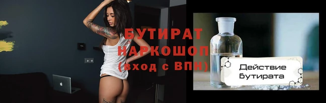PSILOCYBIN Белокуриха