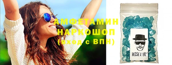 герыч Белоозёрский