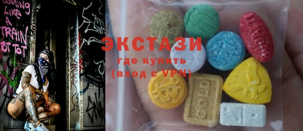 PSILOCYBIN Белокуриха
