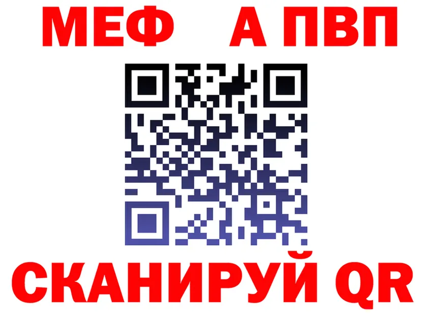 МЕТАДОН VHQ зеркало мориарти гидра Цоци-Юрт