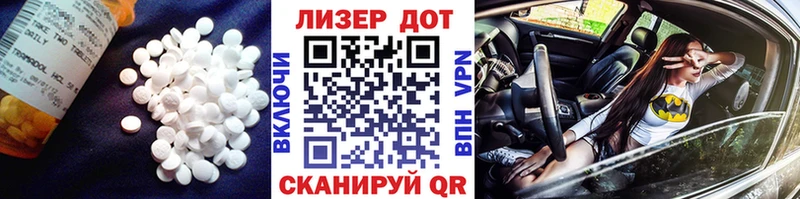 мега онион  где найти наркотики  Цоци-Юрт  LSD-25 экстази кислота 