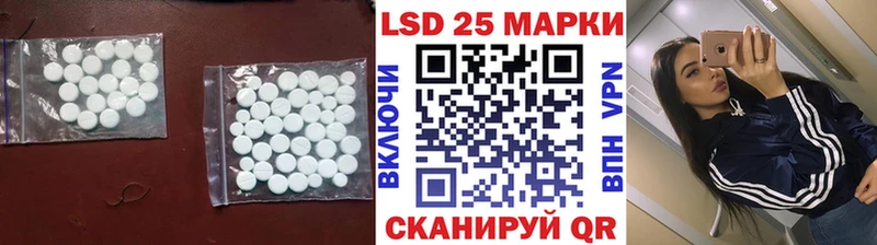 LSD-25 экстази ecstasy Цоци-Юрт