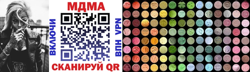 где найти   Цоци-Юрт  MDMA молли 