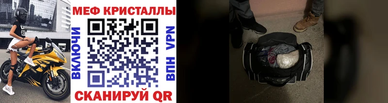 дарнет шоп  Цоци-Юрт  Мефедрон 4 MMC 