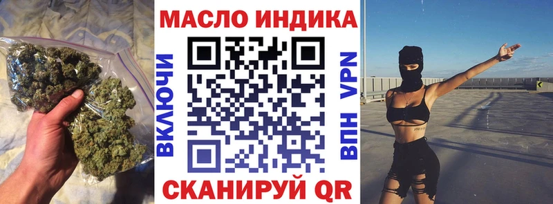 ТГК гашишное масло  Цоци-Юрт 