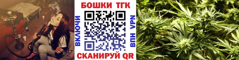 Бошки Шишки конопля  Цоци-Юрт 